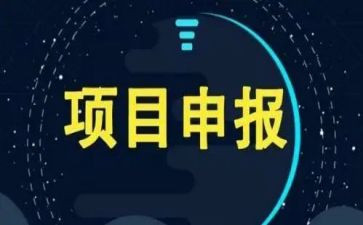 施工项目安全工作总结8篇