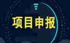 项目监理部工作总结7篇