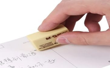 橡皮小熊教案5篇