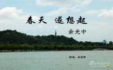 回想起作文优质6篇