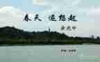 回想起作文优质6篇
