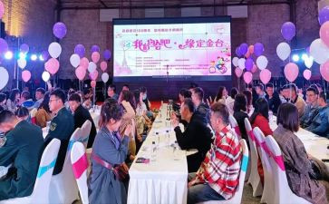 相亲策划活动方案7篇