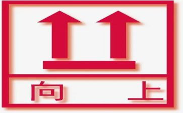 积极又向上的演讲稿推荐7篇