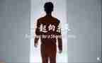 一起向未来主题的演讲稿7篇
