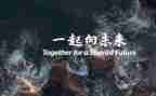 新学期一起向未来演讲稿5篇