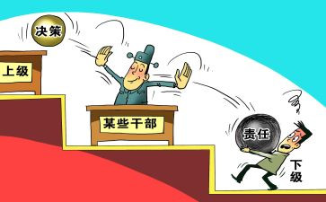 乡镇干部培训心得体会6篇