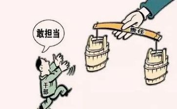 乡镇干部干部个人述职报告6篇