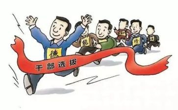 乡镇领导干部个人述职报告7篇