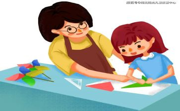 读《幼小衔接》心得体会精选8篇