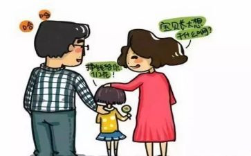 读《幼小衔接》心得体会5篇