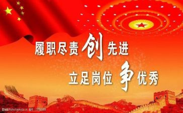 工会先进事迹范文8篇