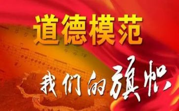 罗先进事迹心得体会最新6篇