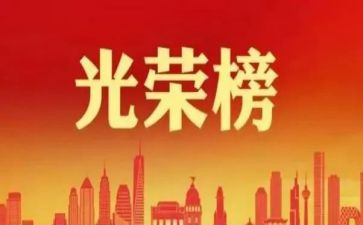 疫情先进事迹的心得体会8篇