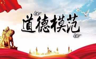 安全工作先进个人主要事迹6篇
