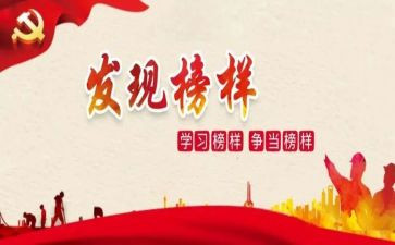 时代楷模刘永坦先进事迹7篇