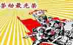 工作先进事迹范文5篇
