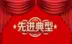 罗先进事迹心得体会精选5篇