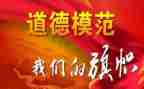 罗先进事迹心得体会最新6篇