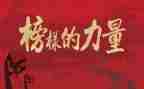 优秀教师先进事迹7篇