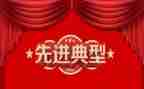 优秀教师先进事迹优秀6篇