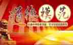 罗先进事迹心得体会优质5篇