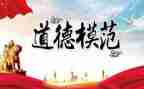 抗疫的先进事迹通用5篇