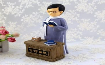 读亲爱的汉修先生读后感8篇