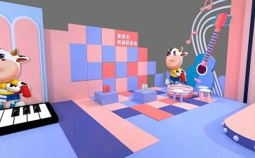 520线下活动方案策划5篇