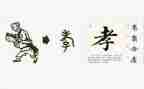 孝的故事500字作文参考7篇