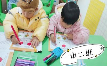 幼儿园小班有关安全的教案5篇