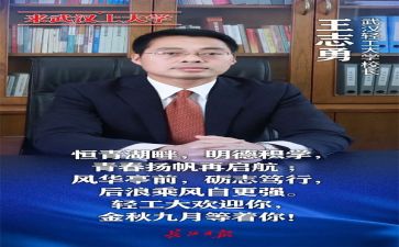 校长班培训心得优质5篇