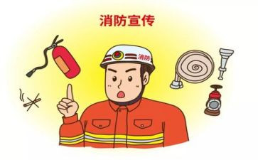 2024消防述职报告模板5篇