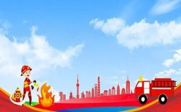 消防公司年终总结5篇