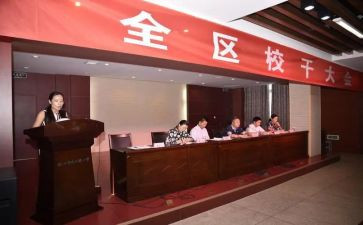 校干部竞选演讲稿模板7篇
