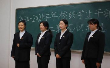 校干部竞选演讲稿最新7篇