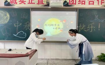 2024年学校活动策划参考8篇