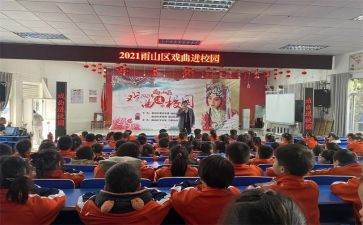 重阳节学校活动策划8篇