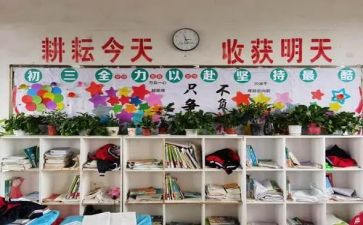 学校纪检室工作计划参考6篇