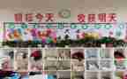 学校纪检室工作计划参考6篇
