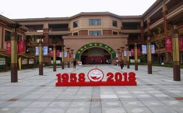 2024年学校庆六一活动方案6篇