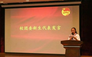 学校团委2024年工作计划通用5篇