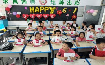 小学心理讲座心得体会8篇