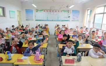 小学优秀我作文500字5篇