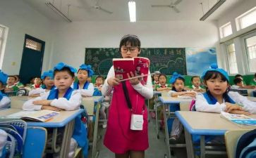 小学班级周工作计划精选8篇