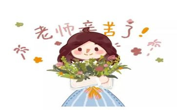 小学教师教研活动方案5篇