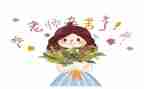 小学教师新学期工作计划范文7篇