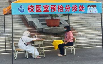 校医年度个人总结5篇