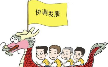 司法协调小组工作总结7篇