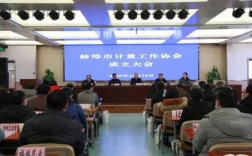 大学协会工作计划6篇