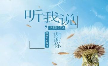 谢谢你的作文5篇